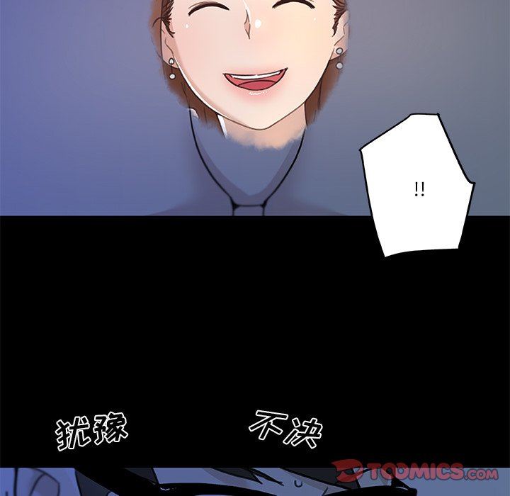 [韩国漫画] 恋你如初恋 剧情,巨乳大奶#[123P]-45