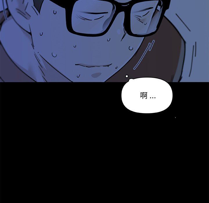 [韩国漫画] 恋你如初恋 剧情,巨乳大奶#[123P]-46