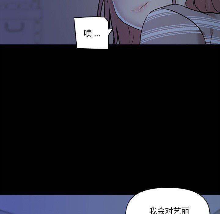 [韩国漫画] 恋你如初恋 剧情,巨乳大奶#[123P]-50