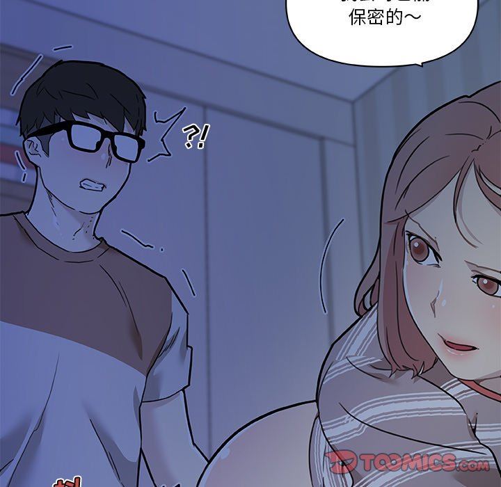 [韩国漫画] 恋你如初恋 剧情,巨乳大奶#[123P]-51