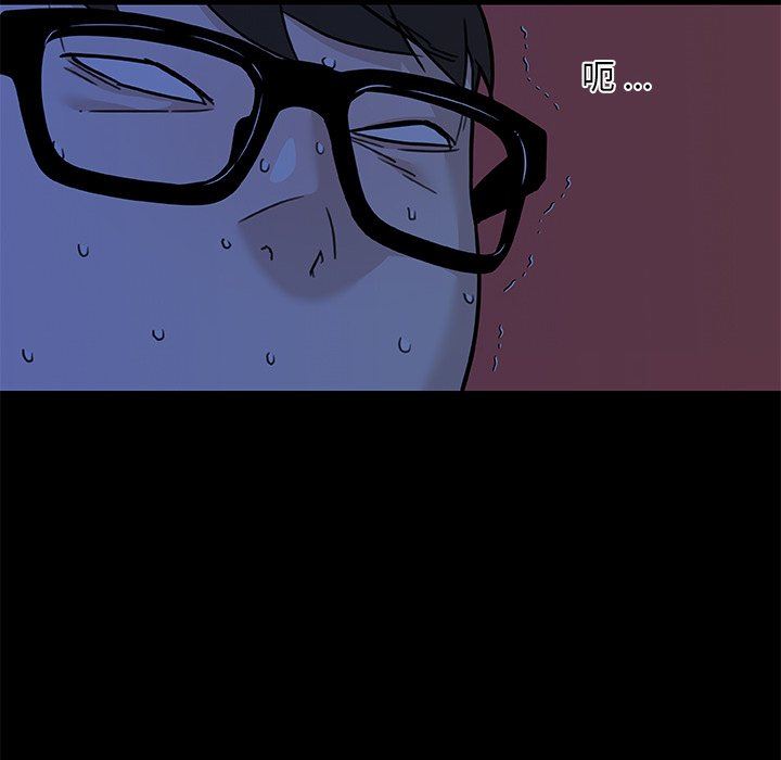 [韩国漫画] 恋你如初恋 剧情,巨乳大奶#[123P]-53