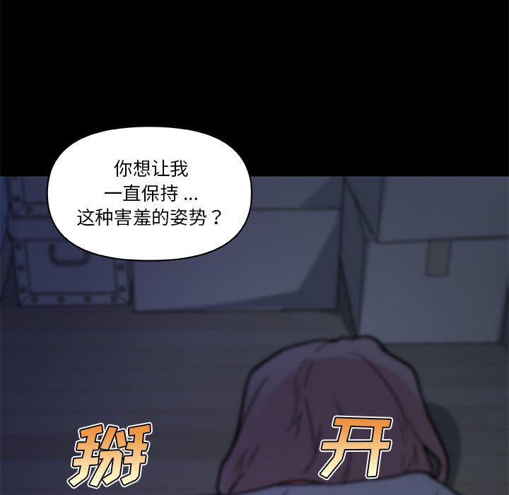 [韩国漫画] 恋你如初恋 剧情,巨乳大奶#[123P]-55