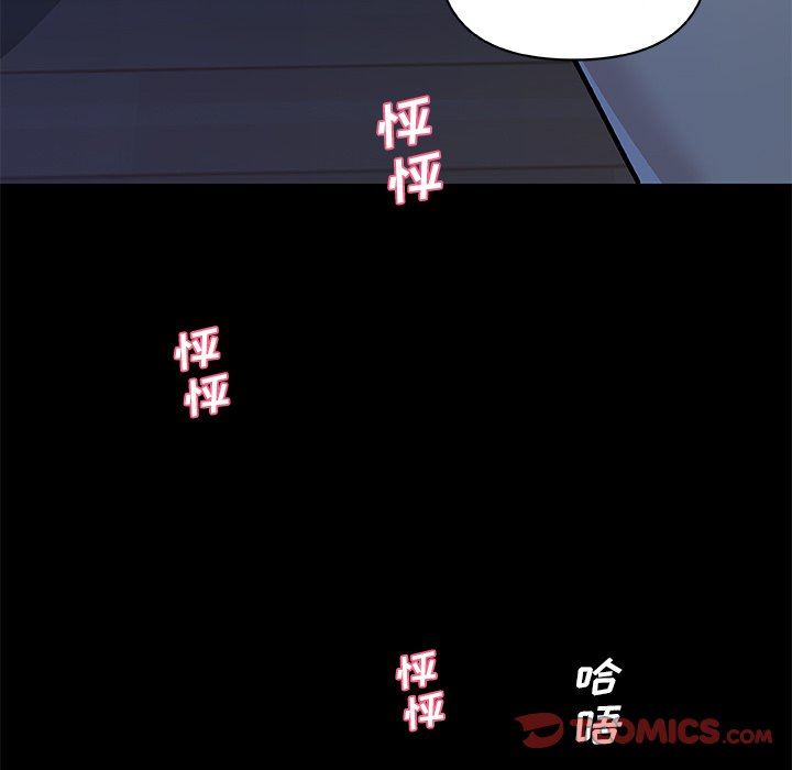 [韩国漫画] 恋你如初恋 剧情,巨乳大奶#[123P]-57