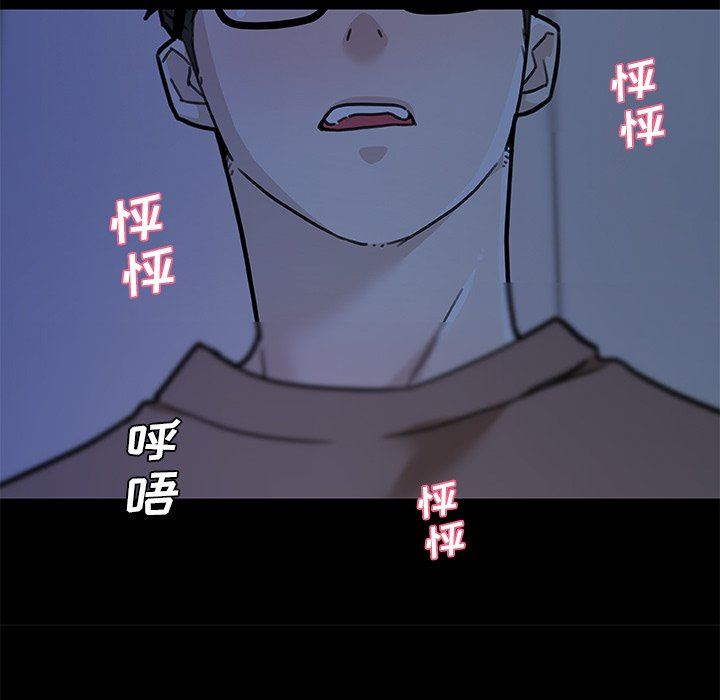[韩国漫画] 恋你如初恋 剧情,巨乳大奶#[123P]-58