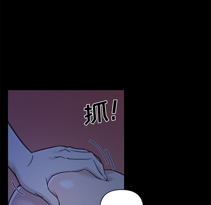 [韩国漫画] 恋你如初恋 剧情,巨乳大奶#[123P]-59