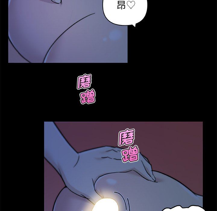 [韩国漫画] 恋你如初恋 剧情,巨乳大奶#[123P]-60