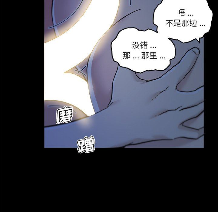 [韩国漫画] 恋你如初恋 剧情,巨乳大奶#[123P]-61