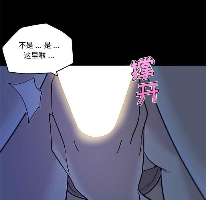 [韩国漫画] 恋你如初恋 剧情,巨乳大奶#[123P]-62