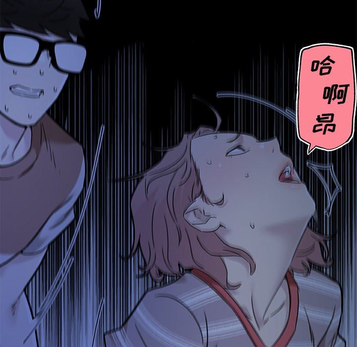 [韩国漫画] 恋你如初恋 剧情,巨乳大奶#[123P]-65