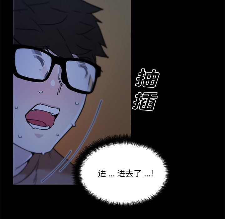 [韩国漫画] 恋你如初恋 剧情,巨乳大奶#[123P]-67