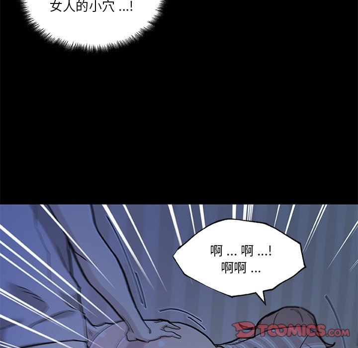 [韩国漫画] 恋你如初恋 剧情,巨乳大奶#[123P]-69