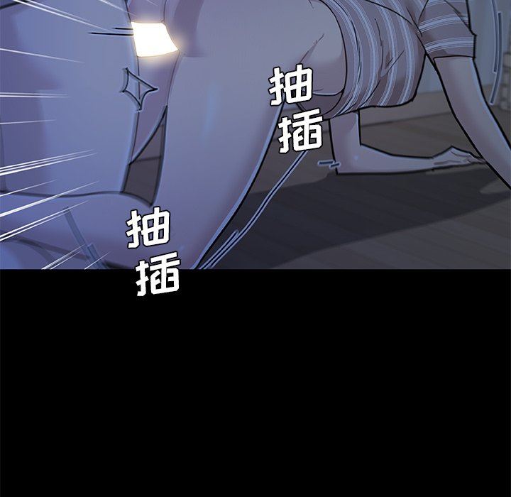 [韩国漫画] 恋你如初恋 剧情,巨乳大奶#[123P]-70