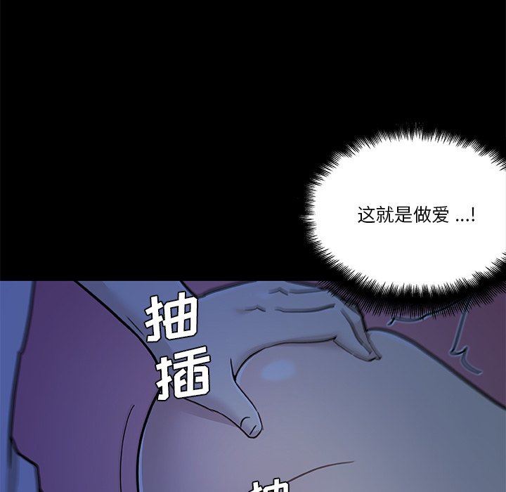 [韩国漫画] 恋你如初恋 剧情,巨乳大奶#[123P]-71
