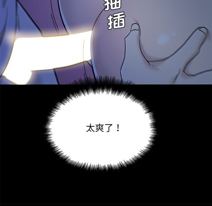 [韩国漫画] 恋你如初恋 剧情,巨乳大奶#[123P]-72