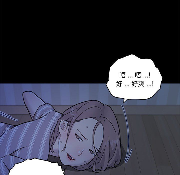 [韩国漫画] 恋你如初恋 剧情,巨乳大奶#[123P]-73