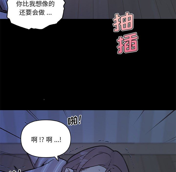 [韩国漫画] 恋你如初恋 剧情,巨乳大奶#[123P]-74