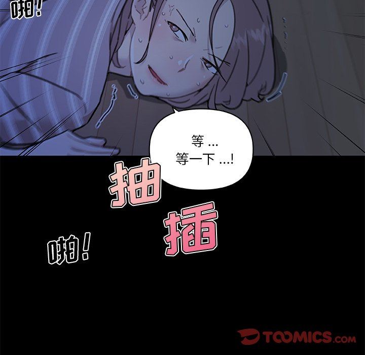 [韩国漫画] 恋你如初恋 剧情,巨乳大奶#[123P]-75