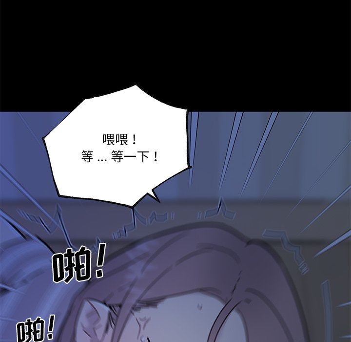 [韩国漫画] 恋你如初恋 剧情,巨乳大奶#[123P]-76