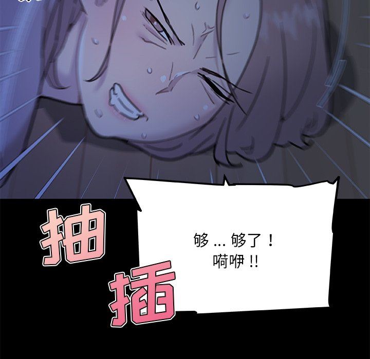 [韩国漫画] 恋你如初恋 剧情,巨乳大奶#[123P]-77