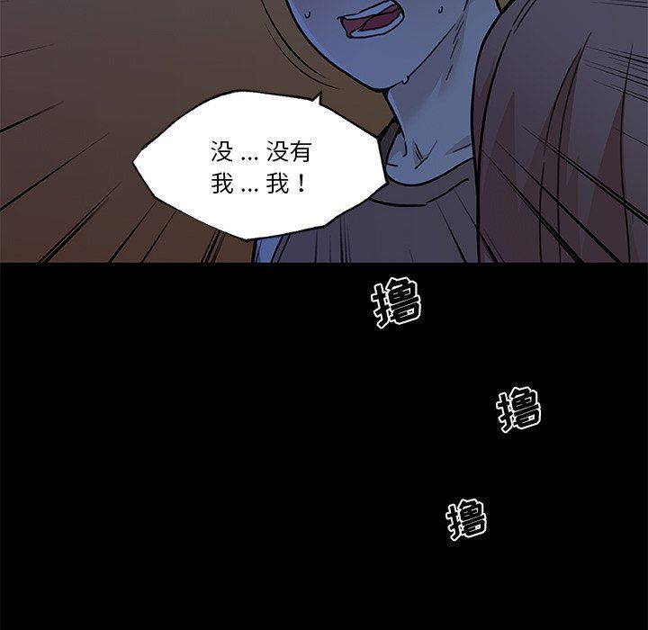 [韩国漫画] 恋你如初恋 剧情,巨乳大奶#[123P]-8