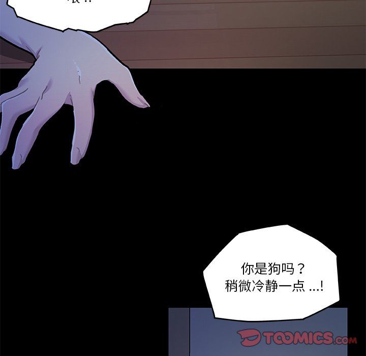 [韩国漫画] 恋你如初恋 剧情,巨乳大奶#[123P]-81