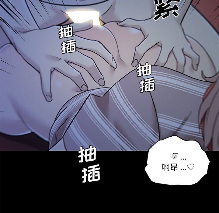[韩国漫画] 恋你如初恋 剧情,巨乳大奶#[123P]-85