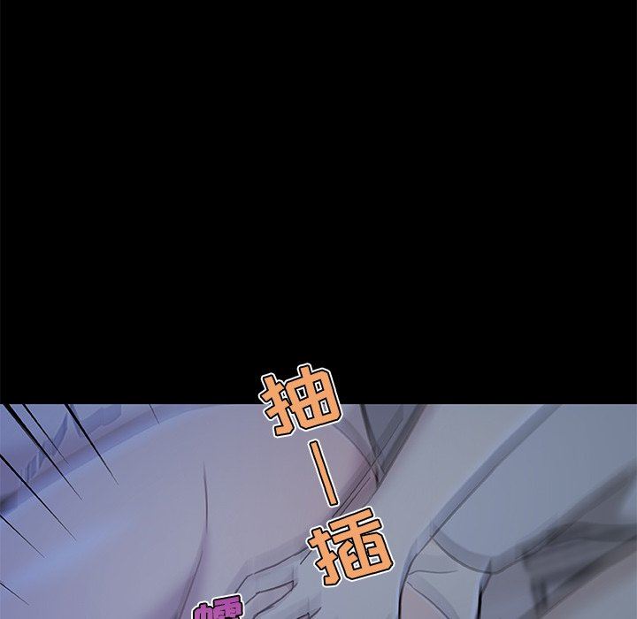 [韩国漫画] 恋你如初恋 剧情,巨乳大奶#[123P]-86