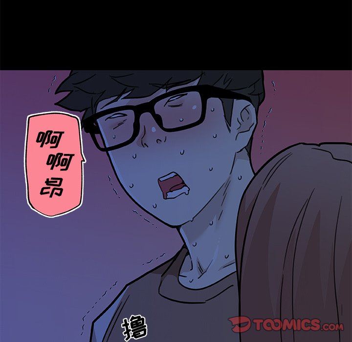 [韩国漫画] 恋你如初恋 剧情,巨乳大奶#[123P]-9