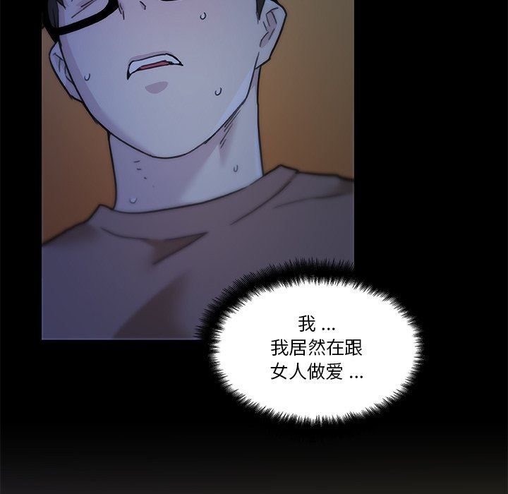 [韩国漫画] 恋你如初恋 剧情,巨乳大奶#[123P]-91