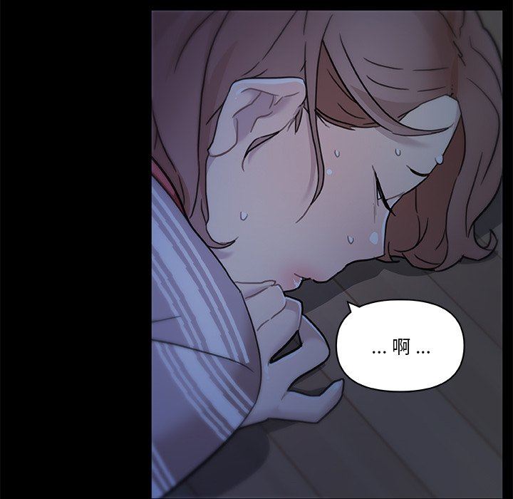 [韩国漫画] 恋你如初恋 剧情,巨乳大奶#[123P]-98