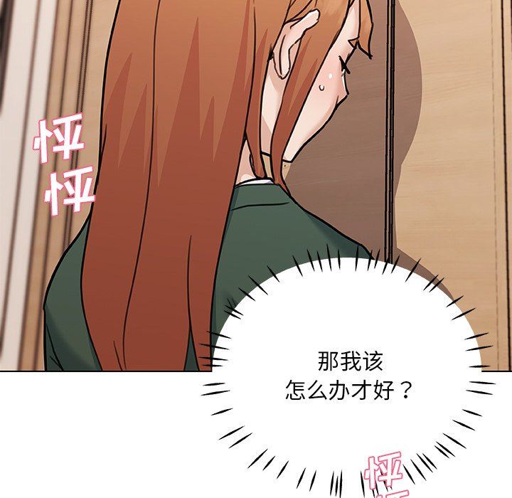 [韩国漫画] 恋你如初恋 剧情,巨乳大奶#[108P]-10