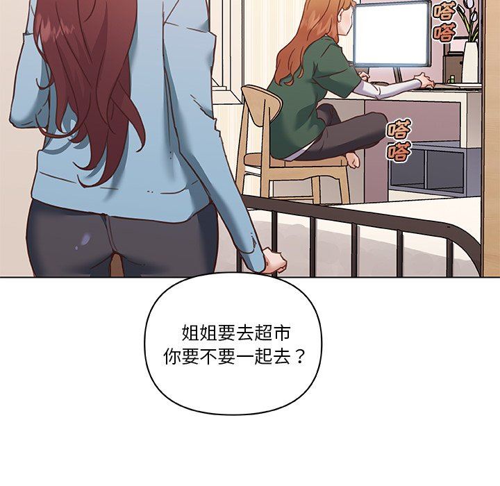 [韩国漫画] 恋你如初恋 剧情,巨乳大奶#[108P]-100
