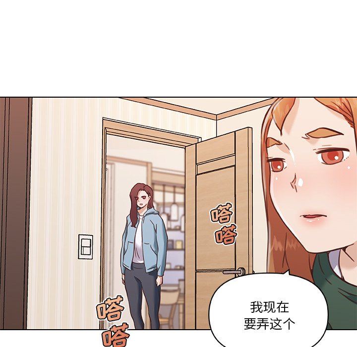 [韩国漫画] 恋你如初恋 剧情,巨乳大奶#[108P]-101