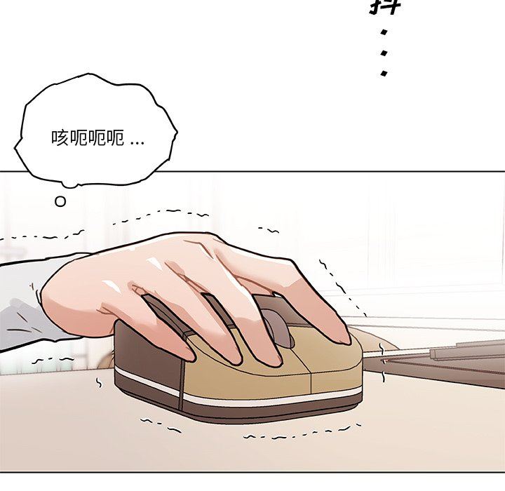 [韩国漫画] 恋你如初恋 剧情,巨乳大奶#[108P]-106