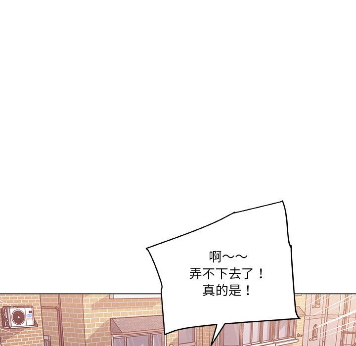 [韩国漫画] 恋你如初恋 剧情,巨乳大奶#[108P]-107
