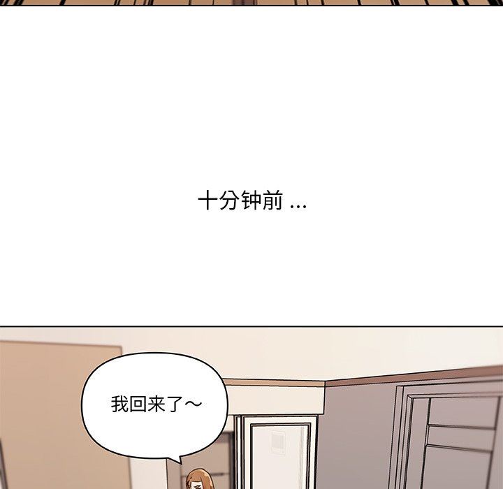 [韩国漫画] 恋你如初恋 剧情,巨乳大奶#[108P]-13