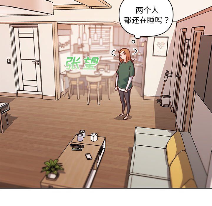 [韩国漫画] 恋你如初恋 剧情,巨乳大奶#[108P]-15