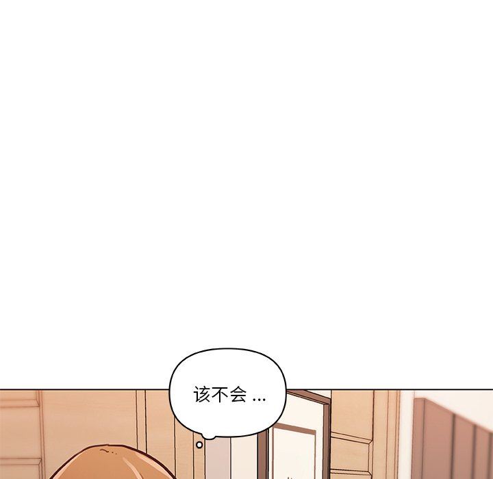 [韩国漫画] 恋你如初恋 剧情,巨乳大奶#[108P]-19