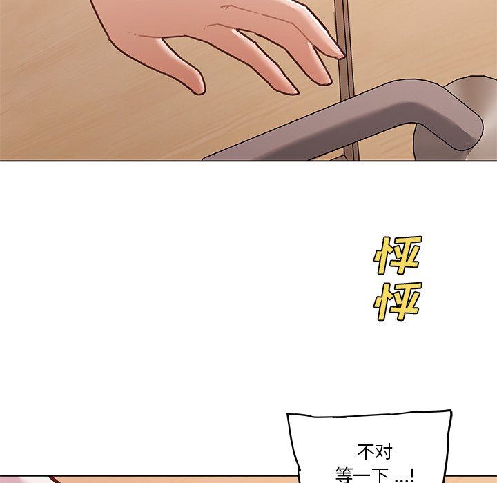 [韩国漫画] 恋你如初恋 剧情,巨乳大奶#[108P]-24