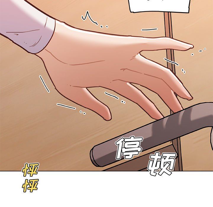 [韩国漫画] 恋你如初恋 剧情,巨乳大奶#[108P]-25