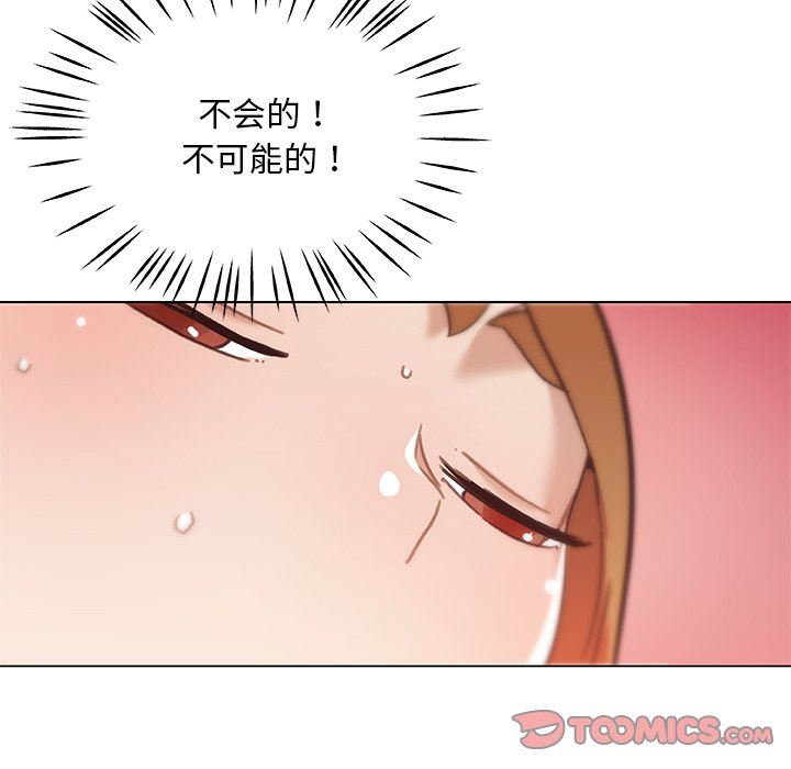 [韩国漫画] 恋你如初恋 剧情,巨乳大奶#[108P]-32
