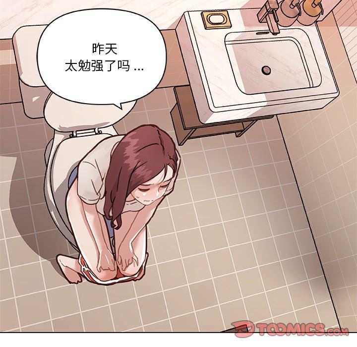 [韩国漫画] 恋你如初恋 剧情,巨乳大奶#[108P]-38