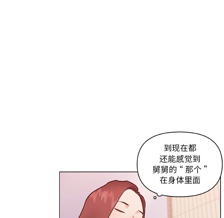 [韩国漫画] 恋你如初恋 剧情,巨乳大奶#[108P]-39