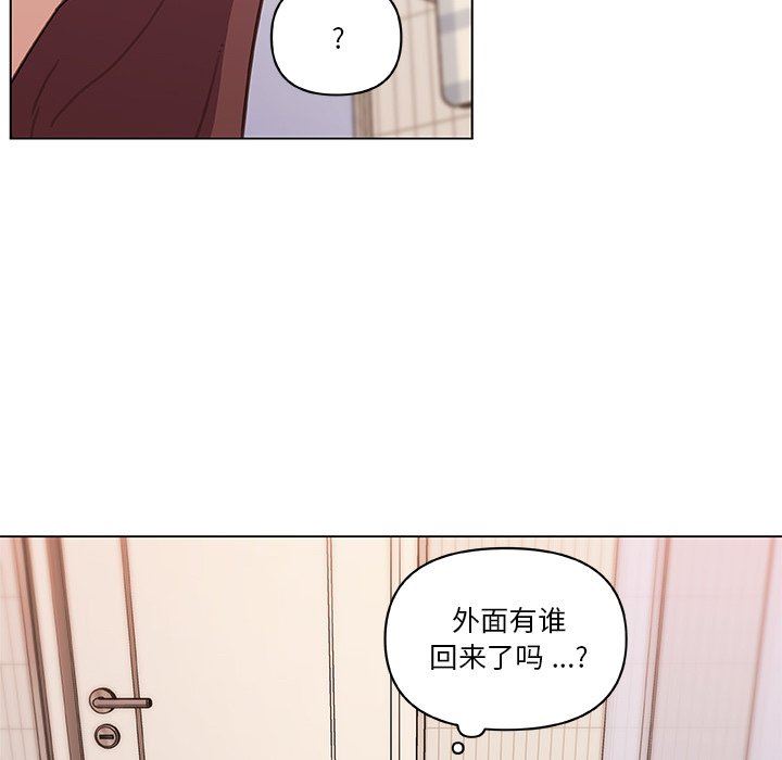 [韩国漫画] 恋你如初恋 剧情,巨乳大奶#[108P]-42