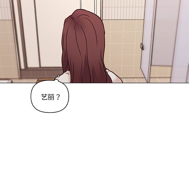 [韩国漫画] 恋你如初恋 剧情,巨乳大奶#[108P]-43