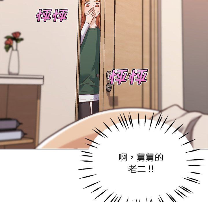 [韩国漫画] 恋你如初恋 剧情,巨乳大奶#[108P]-53