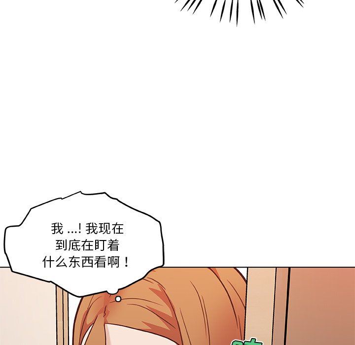 [韩国漫画] 恋你如初恋 剧情,巨乳大奶#[108P]-54