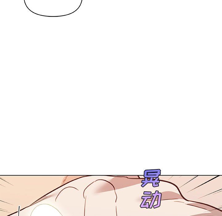 [韩国漫画] 恋你如初恋 剧情,巨乳大奶#[108P]-59