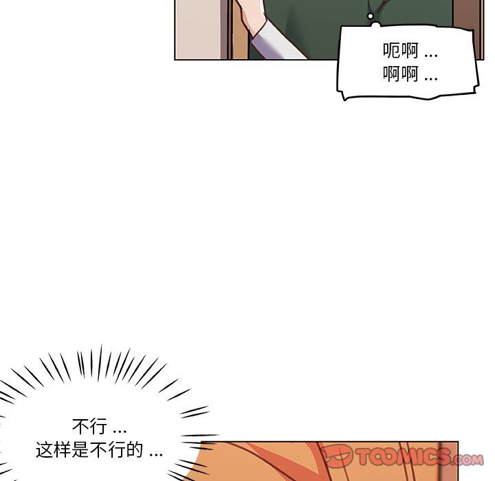 [韩国漫画] 恋你如初恋 剧情,巨乳大奶#[108P]-62