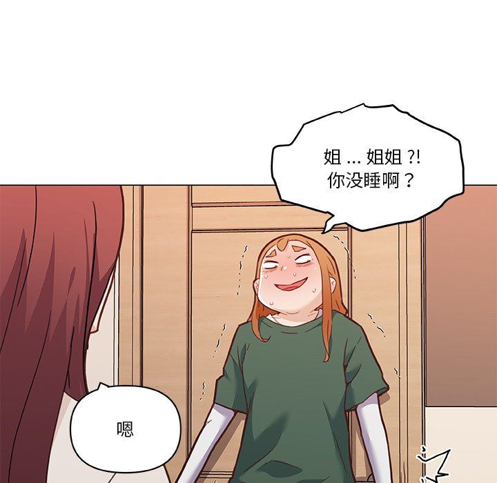 [韩国漫画] 恋你如初恋 剧情,巨乳大奶#[108P]-67